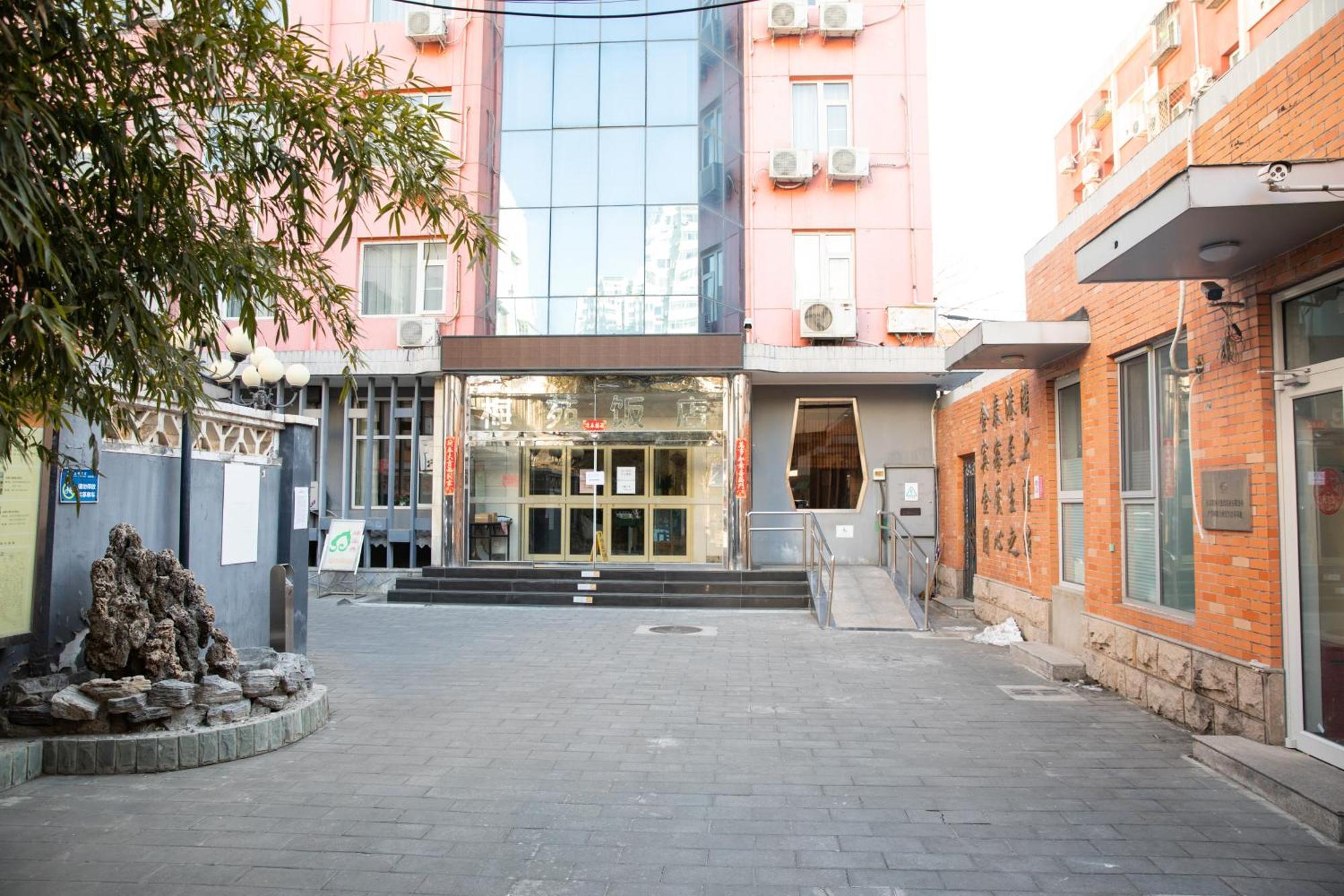 Meiyuan Hotel 2*