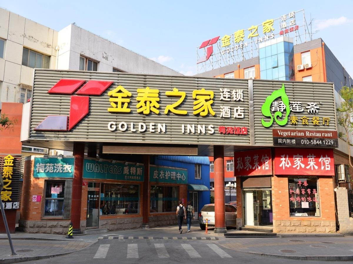 Meiyuan Hotel Peking