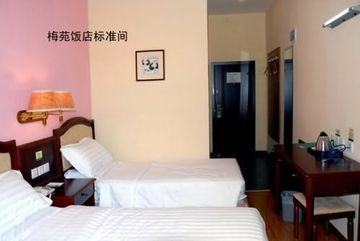 Hotel Meiyuan