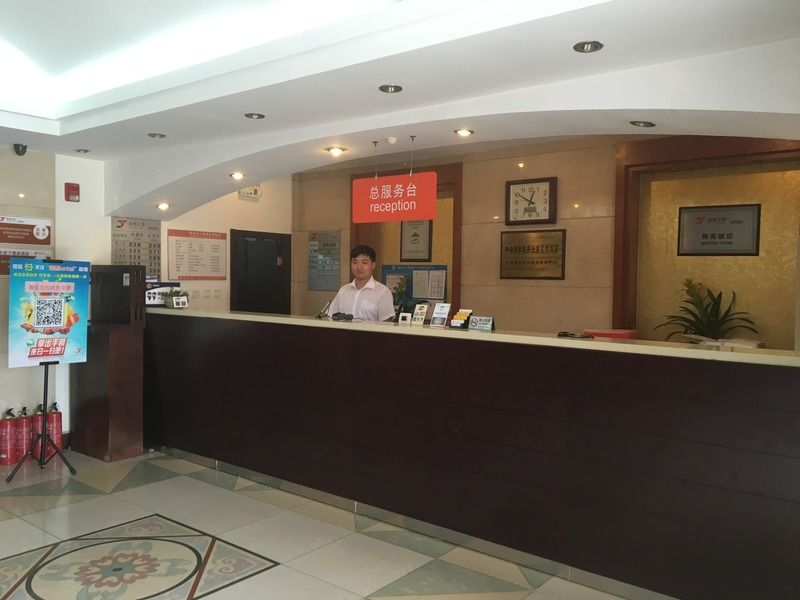 Hotel Meiyuan