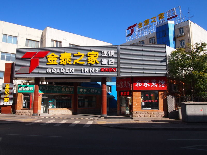 Hotel Meiyuan