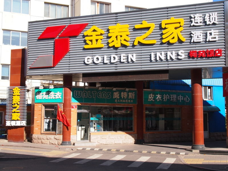 Meiyuan Peking