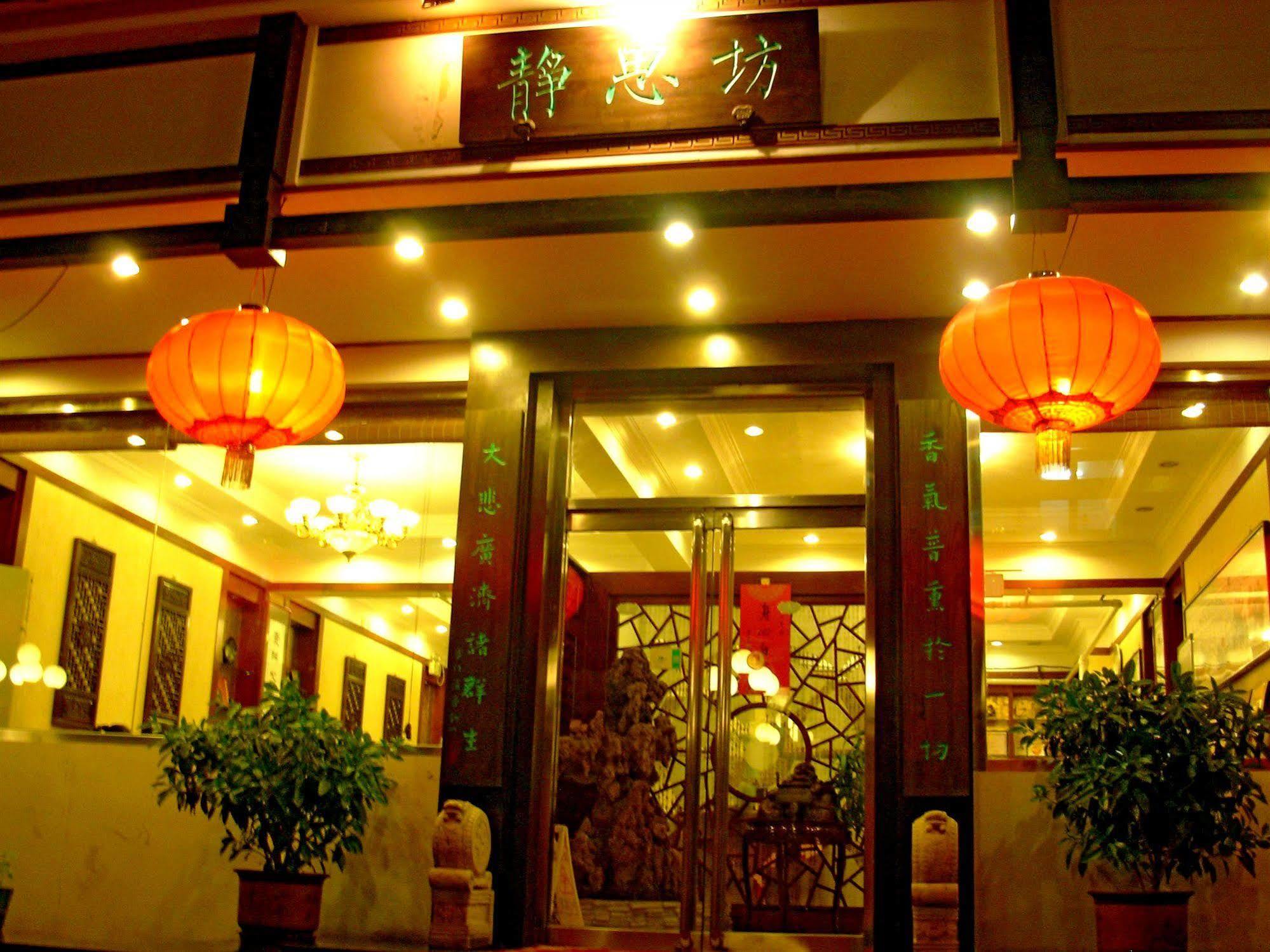 Hotel Meiyuan Peking
